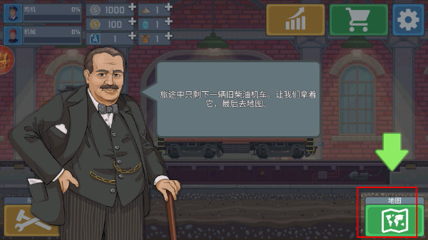 火车傲游世界最新版_模拟经营_第2张_吐司下载站 火车傲游世界最新版_https://www.toolscha.com_模拟经营_第2张