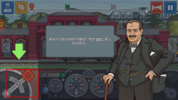 火车傲游世界最新版_模拟经营_第4张_吐司下载站 火车傲游世界最新版_https://www.toolscha.com_模拟经营_第4张