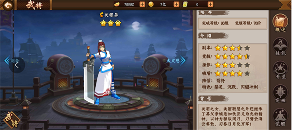 欢动三国战纪2_角色扮演_第1张_吐司下载站 欢动三国战纪2_https://www.toolscha.com_角色扮演_第1张