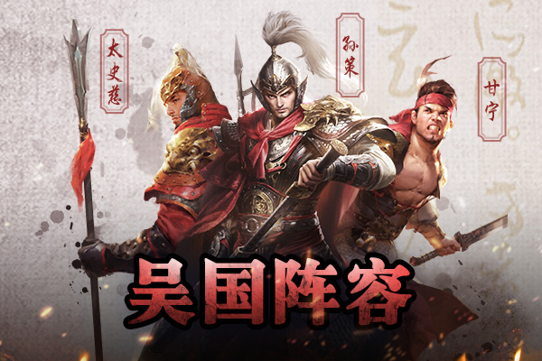 三十六计_角色扮演_第2张_吐司下载站 三十六计_https://www.toolscha.com_角色扮演_第2张