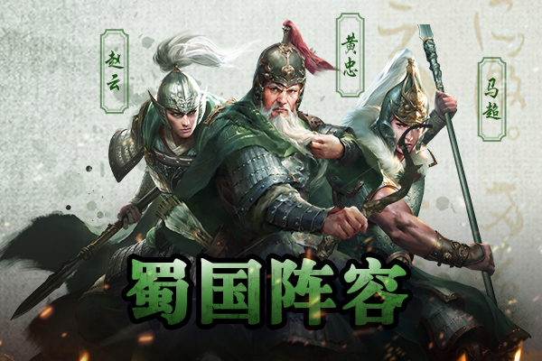 三十六计_角色扮演_第1张_吐司下载站 三十六计_https://www.toolscha.com_角色扮演_第1张