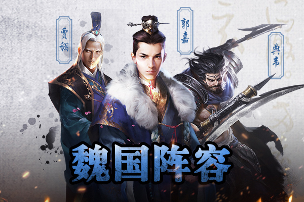 三十六计_角色扮演_第3张_吐司下载站 三十六计_https://www.toolscha.com_角色扮演_第3张