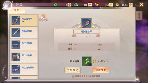 阴阳双剑_角色扮演_第1张_吐司下载站 阴阳双剑_https://www.toolscha.com_角色扮演_第1张