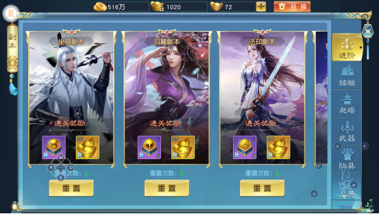 诸世王者_角色扮演_第1张_吐司下载站 诸世王者_https://www.toolscha.com_角色扮演_第1张