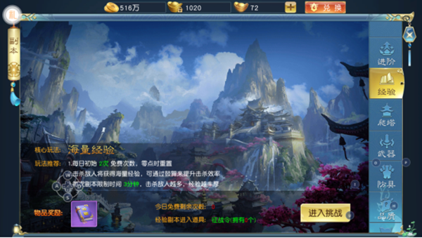 诸世王者_角色扮演_第2张_吐司下载站 诸世王者_https://www.toolscha.com_角色扮演_第2张