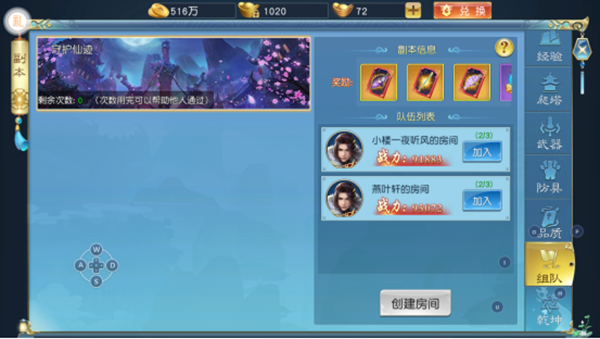 诸世王者_角色扮演_第5张_吐司下载站 诸世王者_https://www.toolscha.com_角色扮演_第5张