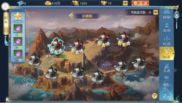 诸世王者_角色扮演_第6张_吐司下载站 诸世王者_https://www.toolscha.com_角色扮演_第6张