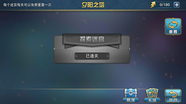魔卡幻想单机版下载_休闲益智_第4张_吐司下载站 魔卡幻想单机版下载_https://www.toolscha.com_休闲益智_第4张