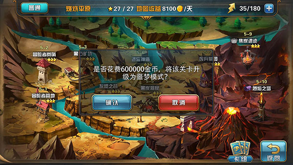魔卡幻想单机版下载_休闲益智_第2张_吐司下载站 魔卡幻想单机版下载_https://www.toolscha.com_休闲益智_第2张