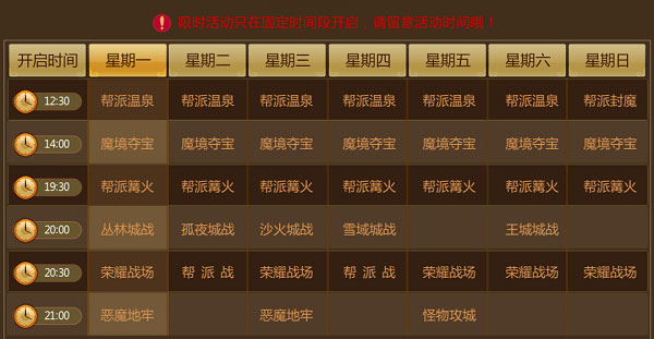 预言世界_https://www.toolscha.com_角色扮演_第1张
