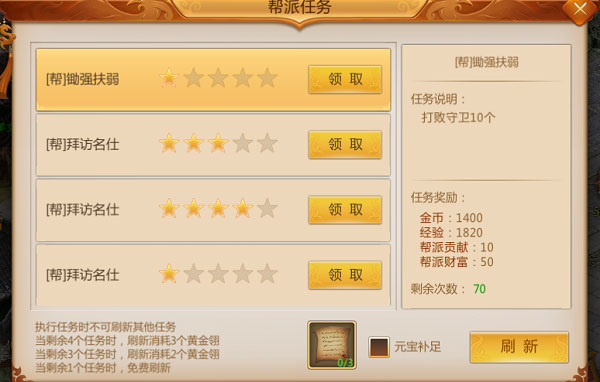 预言世界_https://www.toolscha.com_角色扮演_第3张