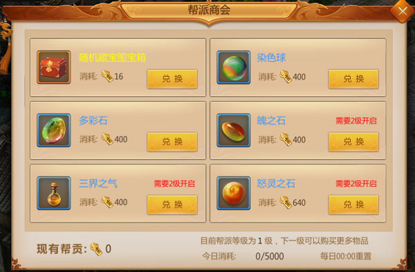 预言世界_https://www.toolscha.com_角色扮演_第4张
