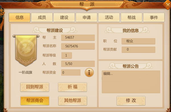 预言世界_https://www.toolscha.com_角色扮演_第6张