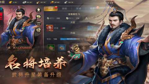 攻城三国志单机版下载_https://www.toolscha.com_策略卡牌_第1张