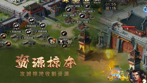 攻城三国志单机版下载_https://www.toolscha.com_策略卡牌_第2张