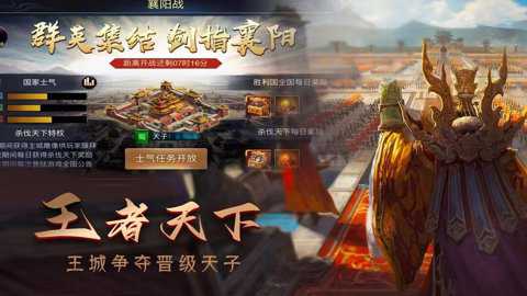 攻城三国志单机版下载_https://www.toolscha.com_策略卡牌_第3张
