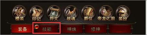 勇者传说2暗黑崛起_角色扮演_第7张_吐司下载站 勇者传说2暗黑崛起_https://www.toolscha.com_角色扮演_第7张