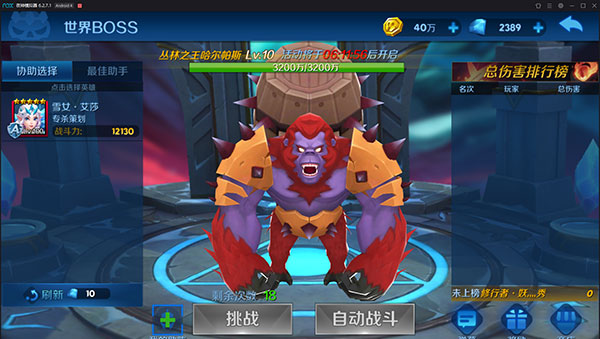 塔塔帝国_https://www.toolscha.com_角色扮演_第2张