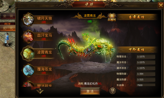 名扬沙城_角色扮演_第4张_吐司下载站 名扬沙城_https://www.toolscha.com_角色扮演_第4张