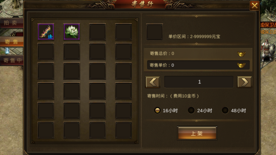 名扬沙城_角色扮演_第5张_吐司下载站 名扬沙城_https://www.toolscha.com_角色扮演_第5张