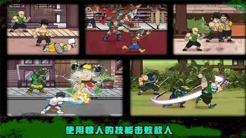 功夫街机格斗下载_动作冒险_第1张_吐司下载站 功夫街机格斗下载_https://www.toolscha.com_动作冒险_第1张