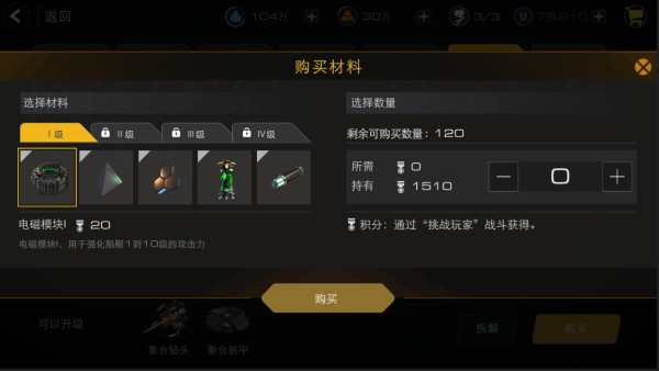 末日远征_角色扮演_第3张_吐司下载站 末日远征_https://www.toolscha.com_角色扮演_第3张