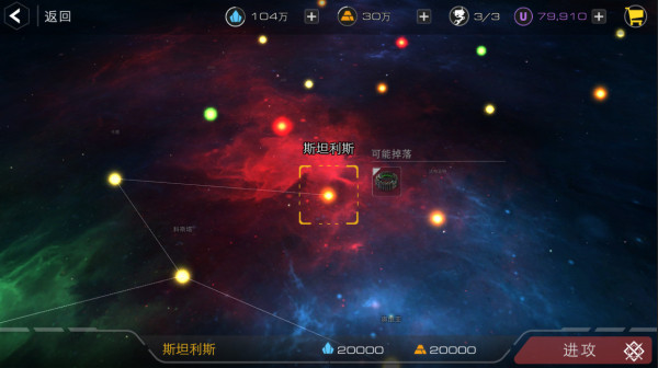 末日远征_角色扮演_第2张_吐司下载站 末日远征_https://www.toolscha.com_角色扮演_第2张
