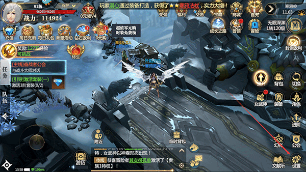 神火大陆_角色扮演_第1张_吐司下载站 神火大陆_https://www.toolscha.com_角色扮演_第1张