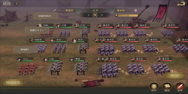 热血三国无双_https://www.toolscha.com_角色扮演_第2张