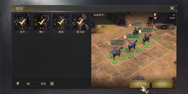热血三国无双_https://www.toolscha.com_角色扮演_第3张