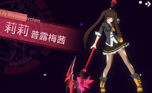 零界之痕_角色扮演_第2张_吐司下载站 零界之痕_https://www.toolscha.com_角色扮演_第2张