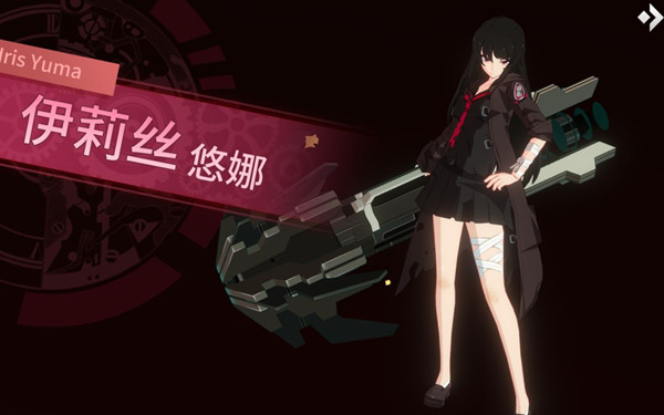 零界之痕_角色扮演_第4张_吐司下载站 零界之痕_https://www.toolscha.com_角色扮演_第4张