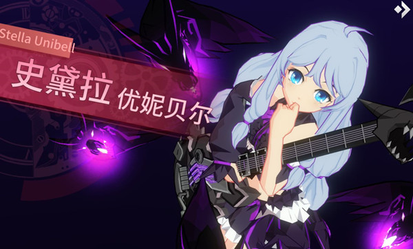 零界之痕_角色扮演_第3张_吐司下载站 零界之痕_https://www.toolscha.com_角色扮演_第3张