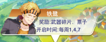 校花梦工厂_https://www.toolscha.com_休闲益智_第3张