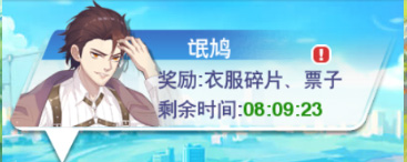 校花梦工厂_https://www.toolscha.com_休闲益智_第4张