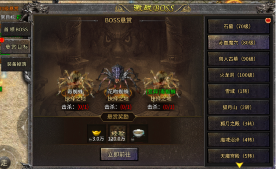 铁血荣耀_角色扮演_第2张_吐司下载站 铁血荣耀_https://www.toolscha.com_角色扮演_第2张