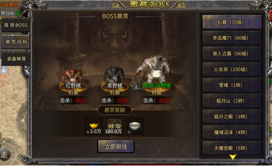 铁血荣耀_角色扮演_第1张_吐司下载站 铁血荣耀_https://www.toolscha.com_角色扮演_第1张