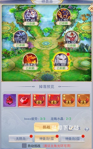 九州仙剑传_角色扮演_第1张_吐司下载站 九州仙剑传_https://www.toolscha.com_角色扮演_第1张