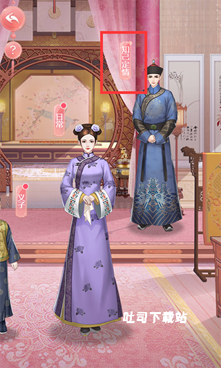 花之舞_休闲益智_第1张_吐司下载站 花之舞_https://www.toolscha.com_休闲益智_第1张