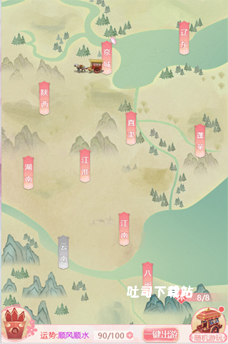 花之舞_休闲益智_第4张_吐司下载站 花之舞_https://www.toolscha.com_休闲益智_第4张