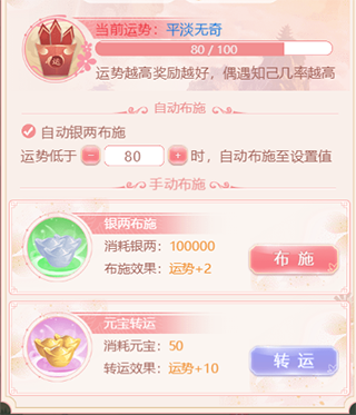 花之舞_休闲益智_第7张_吐司下载站 花之舞_https://www.toolscha.com_休闲益智_第7张