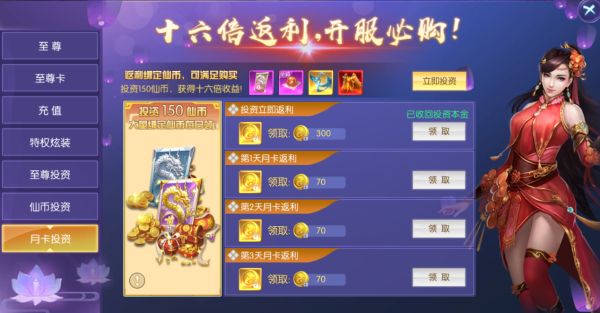 猎妖官网版_角色扮演_第1张_吐司下载站 猎妖官网版_https://www.toolscha.com_角色扮演_第1张