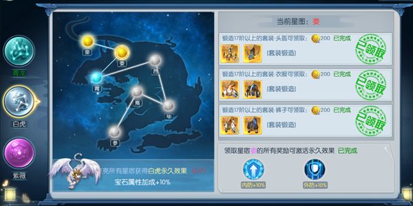 猎妖官网版_角色扮演_第3张_吐司下载站 猎妖官网版_https://www.toolscha.com_角色扮演_第3张