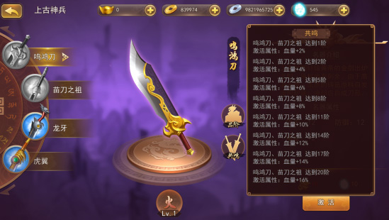 三国我是主公_https://www.toolscha.com_角色扮演_第3张