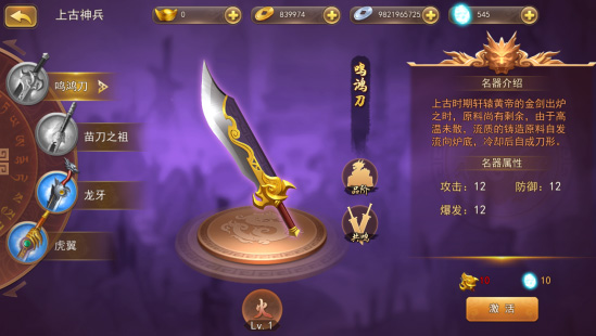 三国我是主公_https://www.toolscha.com_角色扮演_第2张