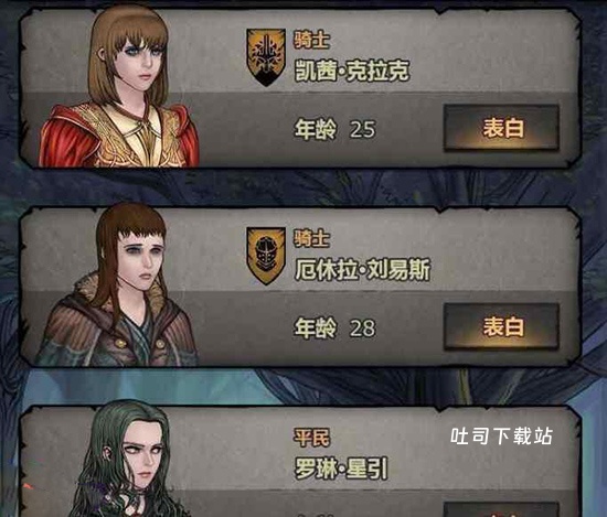 诸神皇冠_策略卡牌_第2张_吐司下载站 诸神皇冠_https://www.toolscha.com_策略卡牌_第2张