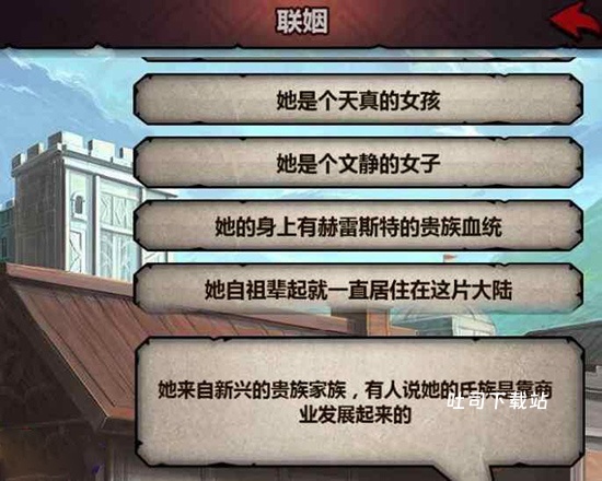 诸神皇冠_策略卡牌_第3张_吐司下载站 诸神皇冠_https://www.toolscha.com_策略卡牌_第3张