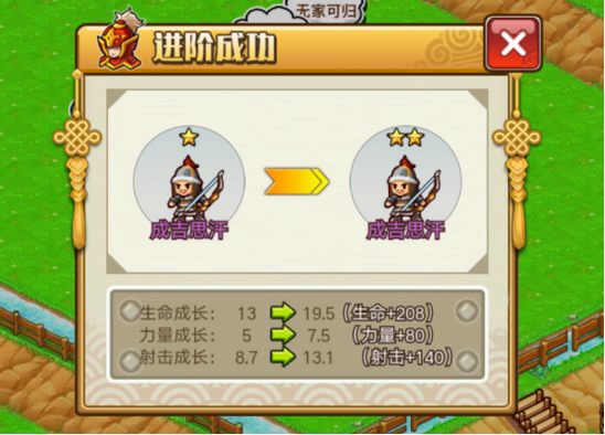 小小村长_模拟经营_第1张_吐司下载站 小小村长_https://www.toolscha.com_模拟经营_第1张