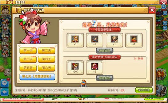 小小村长_模拟经营_第6张_吐司下载站 小小村长_https://www.toolscha.com_模拟经营_第6张