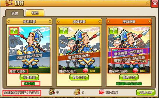 小小村长_模拟经营_第5张_吐司下载站 小小村长_https://www.toolscha.com_模拟经营_第5张